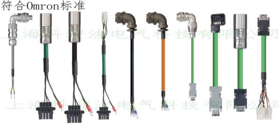 控制電機線束3